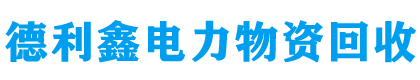 浙江嵊州火王電器有限公司官網(wǎng)